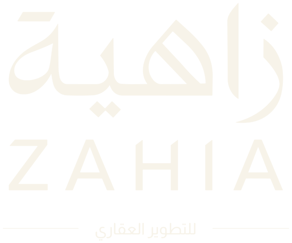 زاهية